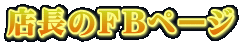 �X���̂e�a�y�[�W